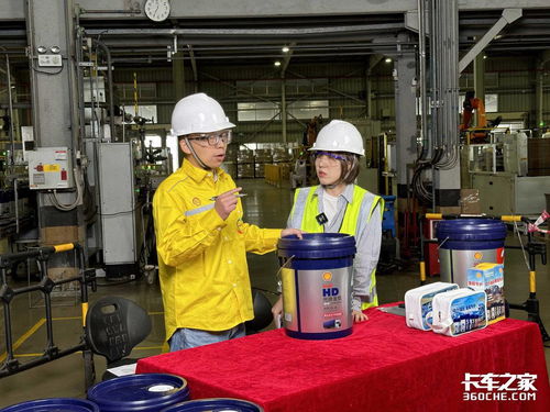 殼牌珠海工廠探訪 HD產品的創(chuàng)新應用與展覽服務體驗