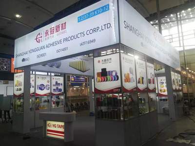 專業(yè)展覽工程與軟件研發(fā) 廣州市尚觀展覽工程S&G EXHIBITION PROJECT CO.,L的多元發(fā)展