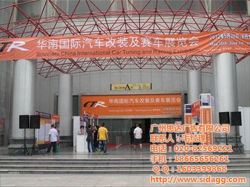 思達廣告 廣州展會搭建工廠與計算機軟件研發(fā)的完美結(jié)合