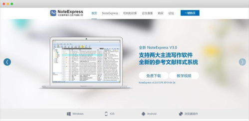 大學生電腦必備的18款實用軟件，專為計算機軟件研發(fā)方向