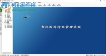 山?；ヂ撻T診管理軟件 高效醫療管理解決方案