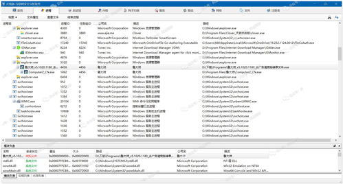 最后教一次 從計算機軟件研發(fā)視角，完美解決電腦流氓軟件問題